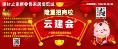 木龙骨平整度是5MM78、毛地板要铺成30度或45