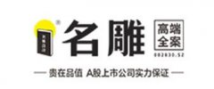 建建粉饰行业质量取办事诚信企业启创粉饰成立