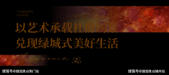年轻家庭和改善型客户供给了罕见的上车机遇